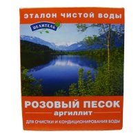 Розовый песок Premium 500 г